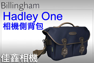 ＠佳鑫相機＠（預訂）Billingham白金漢 Hadley One相機側背包 FibreNyte(海軍藍) 可刷卡!