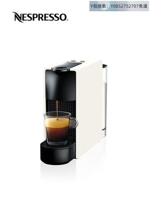 自動咖啡機【趙又廷同款】NESPRESSO Essenza Mini迷你全自動進口膠囊咖啡機