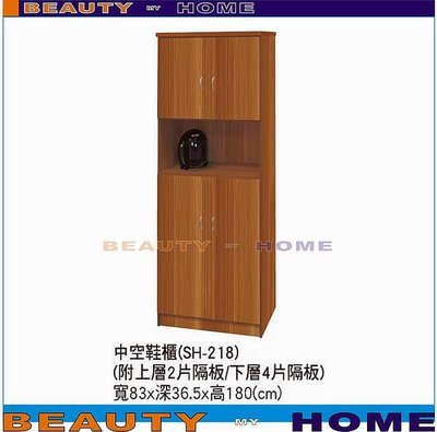 【Beauty My Home】19-DE-R1023-01塑鋼鞋櫃SH-218.南方松/白橡色/木紋/紫白/藍白/綠白