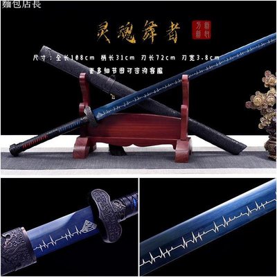 競売 竜泉制 鎮宅蔵武芸 武士刀 繍春刀 武具 - teamboca.com