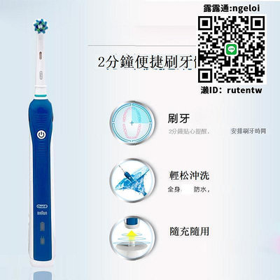 牙刷博朗Oral-b歐樂比b電動牙刷全自動3D聲波旋轉P3000P2000P4000