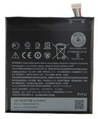 【萬年維修】HTC D610(Desire)2040/D626 2000 全新電池 維修完工價800元 挑戰最低價!!!