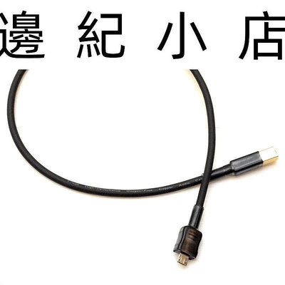 DL020/1.0 線長1.0M T-LAB micro USB 轉 USB B公 OTG USB DAC