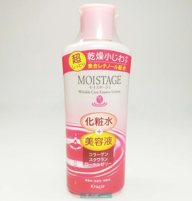 花在田 Kracie Moistage 超潤化妝水 210ml 全館滿 399免運費 Yahoo奇摩拍賣