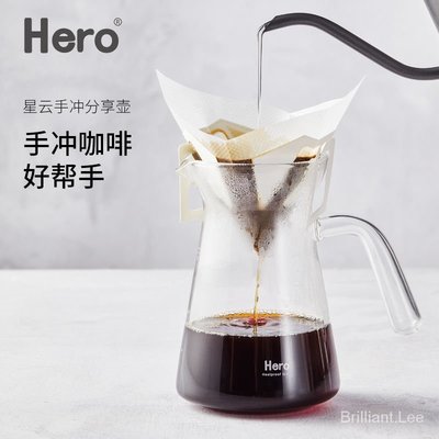 Hero英雄星雲手沖咖啡分享壺耐熱玻璃咖啡壺玻璃過濾咖啡壺