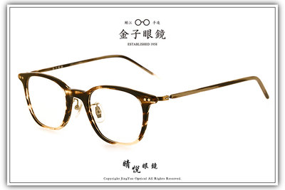 【睛悦眼鏡】職人工藝 完美呈現 金子眼鏡 KC 賽璐珞系列 KC TC CHS 84446