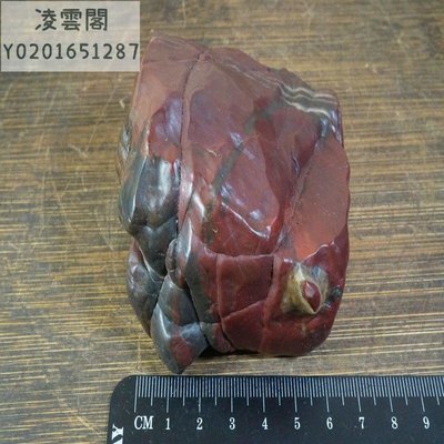 【奇石 隕石】3637新疆哈密地表紅伊丁石 隕石天然奇石原石凌雲閣隕石
