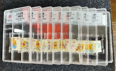 迪士尼動畫郵票帶盒   日本信銷郵票小熊維尼10枚2017年