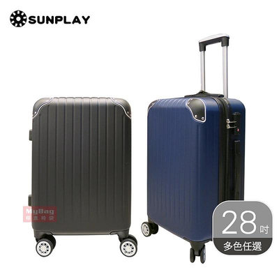SUNPLAY 行李箱 S1+ 繽紛玩色系列 升級版 28吋 TSA海關鎖 拉鍊箱 S1+-28-ABS 得意時袋