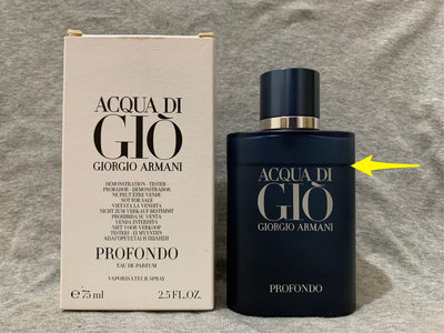 《二手》Giorgio Armani Acqua di Gio Profondo亞曼尼深邃寄情水男性淡香精tester 75ml