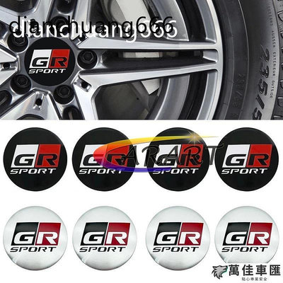 4片入 GR 3D金屬輪轂鋁圈貼標 貼紙 適用於56/60/65 毫米 G GR Sport C-HR RAV4 普銳斯 車標 車貼 汽車配件 汽車裝飾-萬佳