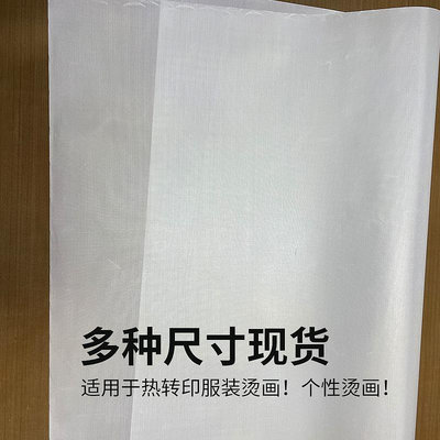 燙畫機高溫布耐高溫隔熱布 鐵氟龍高溫布絕緣深色轉印紙熱轉印布