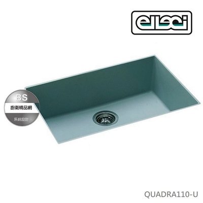 【BS】Elleci 結晶花崗石水槽 Quadra110-U 下崁