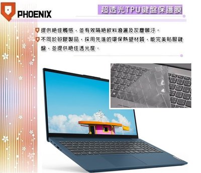 『PHOENIX』IdeaPad Slim 5 Slim 5i 15吋 專用 超透光 非矽膠 鍵盤保護膜 鍵盤膜