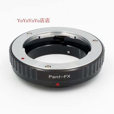 PenF-FX PenF鏡頭轉富士X-PRO1 X-E1 X-M1 M-A1 轉接環
