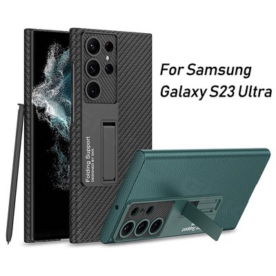 SAMSUNG 適用於三星 Galaxy S23 Ultra 手機殼的碳纖維皮革支架手機殼