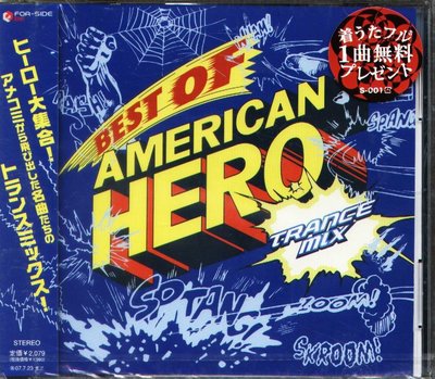 K - Best Of American Hero: Trance Mix - 日版 - NEW