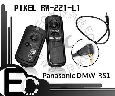 【EC數位】Panasonic 專用 PIXEL RW-221 遙控 快門線 G6 GF1 GX1 NCC認證 RS1
