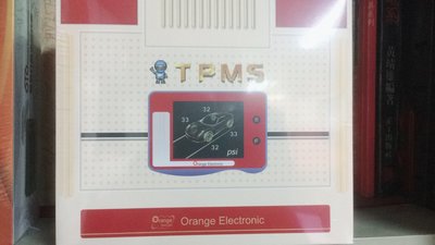 台北永信輪胎~橙的電子胎壓偵測器Orange TPMS P451 (胎內式)紅白機搭配更換四條輪胎特價