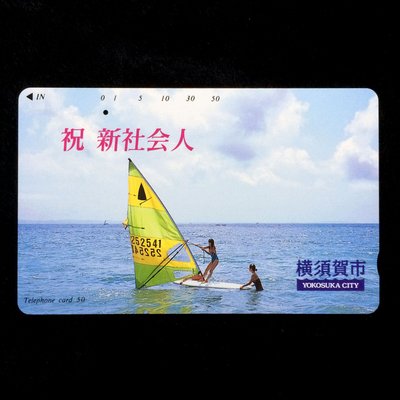 安琪書坊【票卡收藏】日本NTT電話卡 50（110-66965）船舶－風帆 橫須賀市 祝 新社會人