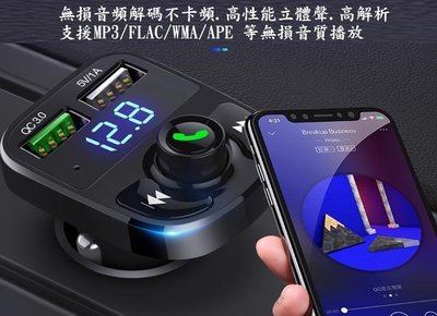 韓國現代 HYUNDAI HY-82 QC3.0 車用 藍芽MP3撥放器 智能藍芽5.0 4.1A雙USB充電 無損音質