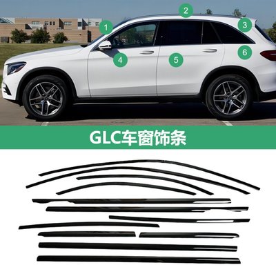 適用于22款賓士GLC車窗飾條黑武士不銹鋼粘貼裝飾貼亮條車窗壓條