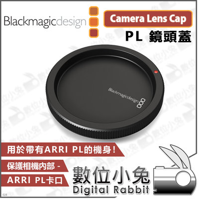 數位小兔【Blackmagic Camera Lens Cap PL 鏡頭蓋】公司貨 機身蓋 攝影機 保護蓋 相機 前蓋