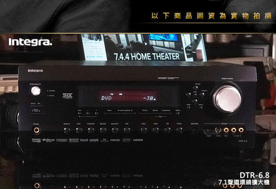 【風尚音響】Integra  DTR-6.8  7.1聲道 AV 環繞擴大機  （ 客戶 升級換機 福利品 ）
