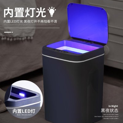 LJT小米白家用智能全自動智能感應式圾垃圾桶家用衛生間客廳紙簍-促銷