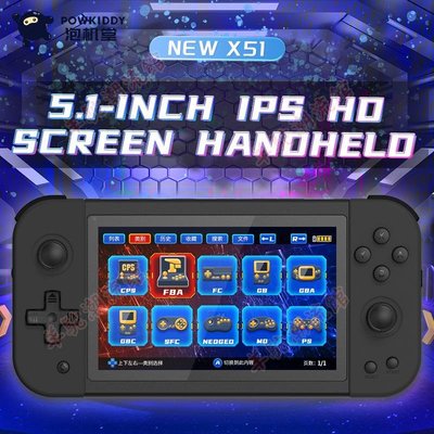 powkiddy泡機堂x51雙人手柄掌機高清IPS屏新品模擬器游戲機