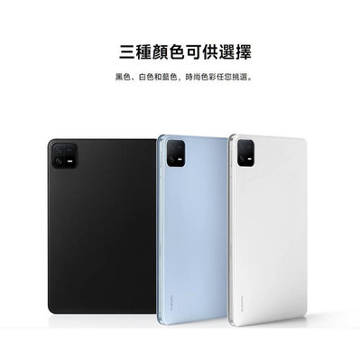 Xiaomi Pad 6 磁吸雙面保護殼 小米平板 6 pro 鋼化保護膜【小米原廠公司貨+】－嚴選數碼