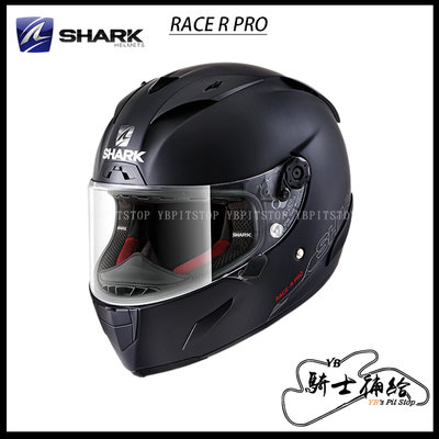 ⚠YB騎士補給⚠ SHARK RACE R PRO 素色 BLANK MATT 消光黑 全罩 安全帽  鯊魚 眼鏡溝