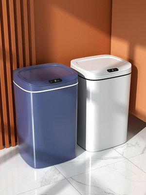 智能感應式垃圾桶帶蓋家用客廳輕奢廁所衛生間臥室全自動大容量桶夢歌家居館