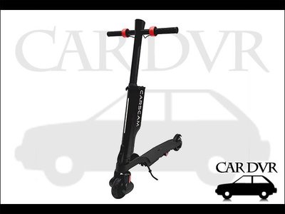 CARSCAM行車王 全新36V 高續航高動力 雙避震 全折疊迷你電動滑板車