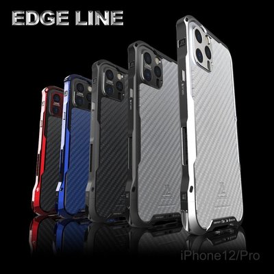 alumania + APPLE iPhone 12 / 12 pro* EDGE LINE 手機保護殼