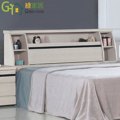 【綠家居】達格 現代5尺木紋雙人床頭箱(二色可選＋不含床底＋不含床墊)