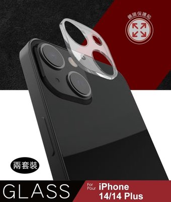 RAPTIC Apple iPhone 14 /iPhone 14 Plus一體式鏡頭玻璃貼(兩套裝)