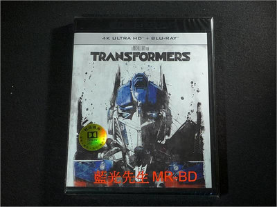 [4K-UHD藍光BD] - 變形金剛 Transformers UHD  BD 雙碟限定版