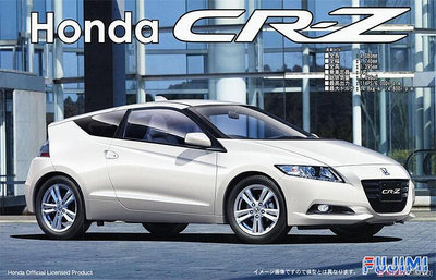 富士美03854 124 HONDA本田 CR-Z轎車 拼裝汽車模型