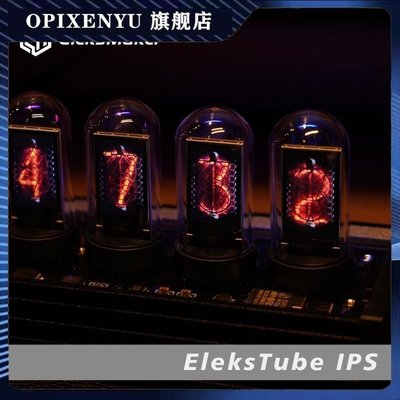 .EleksTubeIPS創意復古RGB擬輝光管時鐘diy套件桌面前蘇聯鐘表擺 Y5315
