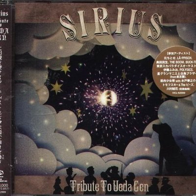 日版全新未拆) Sirius ~ Tribute to UEDA GEN 上田現~ BUCK-TICK 筋肉