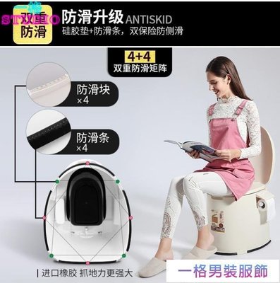 「一格」坐便椅老人孕婦馬桶成人坐便器行動坐便凳便攜式防臭塑料座便器