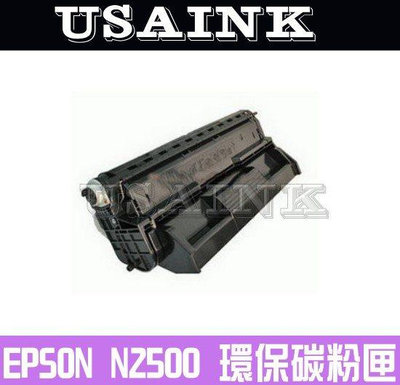 USAINK ~EPSON S051091 環保相容黑色碳粉匣 EPL-N2500/N2500