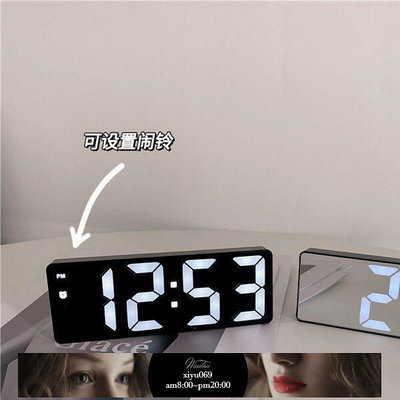 【現貨】時鐘 日系簡約黑白鏡面LED聲控鬧鐘宿舍床頭桌面數字鐘溫度日歷電子鐘