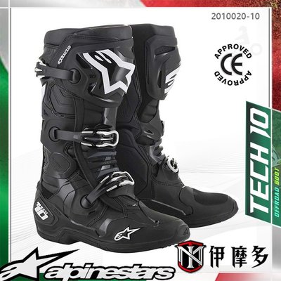伊摩多※義大利 Alpinestars 頂級越野車靴 Tech 10 Boot A星 競技款2010020-10黑