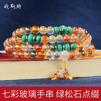 108顆佛珠手串 西西藏特色民族風飾品仿紅寶石黑瓷玻璃項鏈嗨購