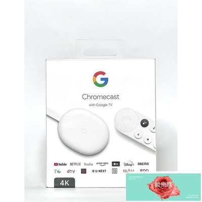 【現貨】(全新）Google Chromecast 4 電視棒 四代 支援Google TV 4K HD 網飛