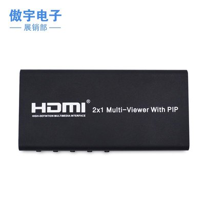 HDMI二進一出畫面切換器分割器 畫中畫分割器2×1畫面分割器 A18 [289672]