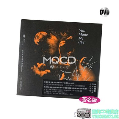 亞美CD特賣店 徐佳瑩 是日救星演唱會 漫游橘 2DVD+Bonus DVD 簽名版