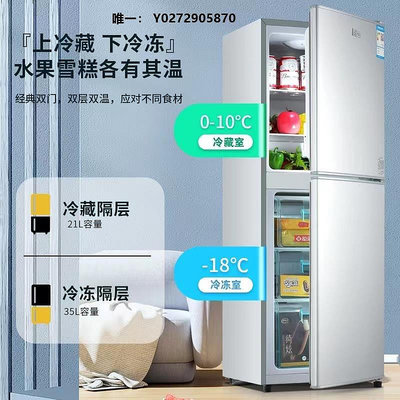 冰箱海?尓?118L小冰箱家用小型風冷無霜雙門冷凍冷藏宿舍出租房電冰箱